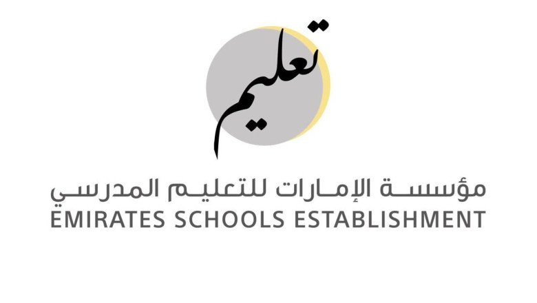 Top achievers in the UAE General Secondary Education