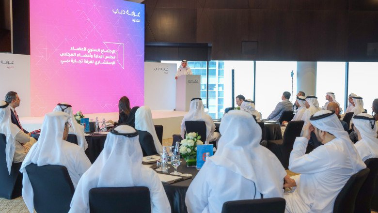 Dubai Chamber Of Commerce Board And Advisory Council Members Convene To Discuss Future Strategy And Initiatives During Engage Forum 2023