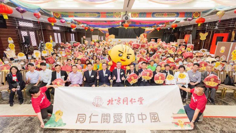 Beijing Tong Ren Tang Stroke Prevention Campaign Spread love, promote care, and foster a well-balanced life.