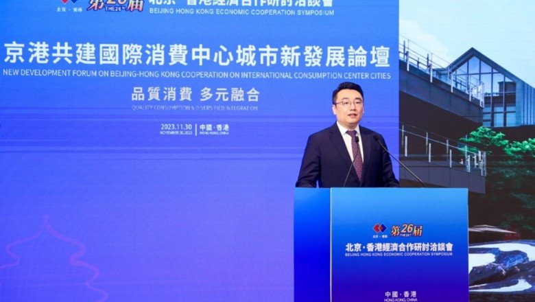 WeWork Greater China Makes an Appearance at the 26th Beijing-Hong Kong Economic Cooperation Symposium
