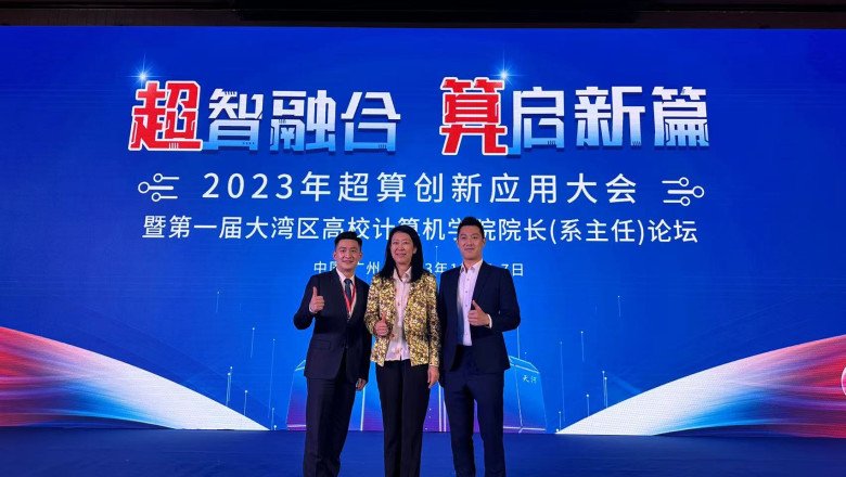 WOW Technology Becomes a Member of the Guangdong-Hong Kong-Macao Supercomputing Interconnection Overseas Network