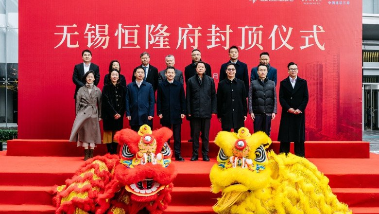 Hang Lung’s Center Residences in Wuxi Marks Major Milestone with Topping-Out Ceremony