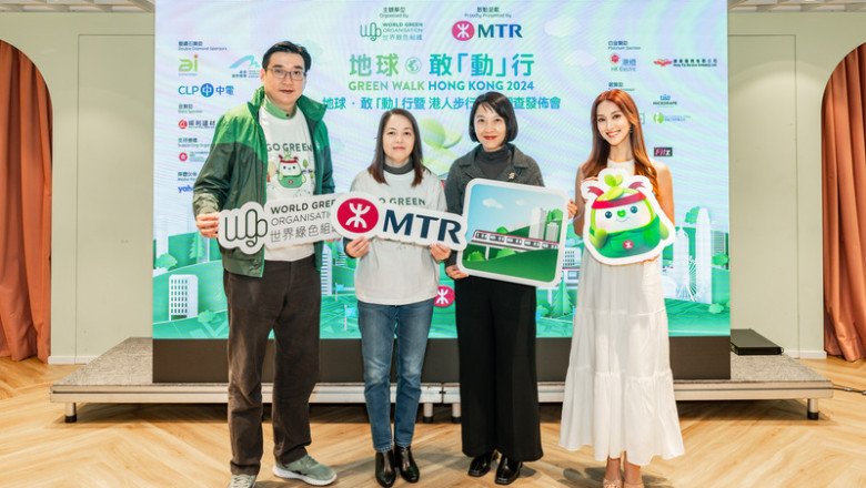 Organised by World Green Organisation and Proudly Presented by MTR Corporation – Green WALK Hong Kong 2024