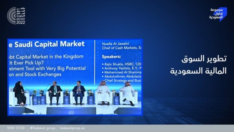 Global Investors Excited About Riyadh Capital Market