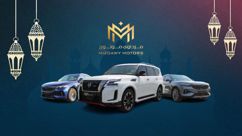 Mizdawy Motors Announces Rabdan One Discounts for Ramadan 2024