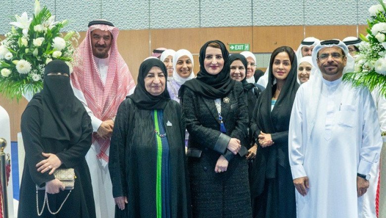 The 7th Emirates Family Medicine Society Congress