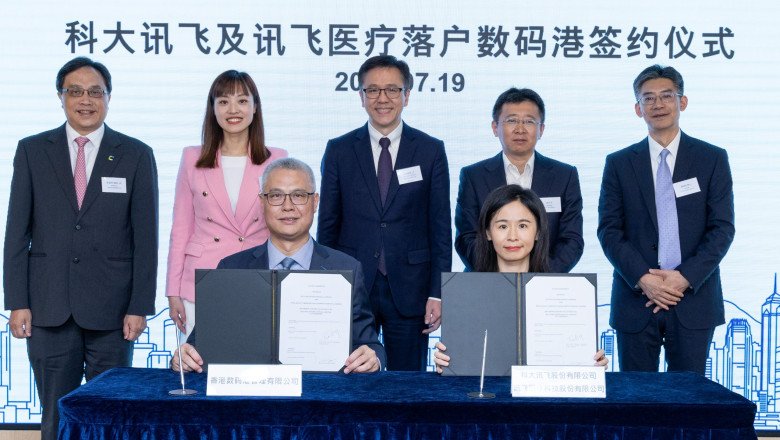 Listed AI Company iFLYTEK and Subsidiary Xunfei Healthcare to Establish International Headquarters at Cyberport