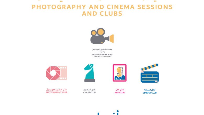 School Of Life Enriches Dubai Public Library Member Experiences With Visual Storytelling