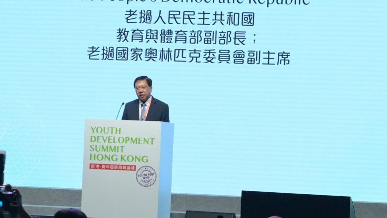 Hong Kong-Laos: A New Era of Education Collaboration