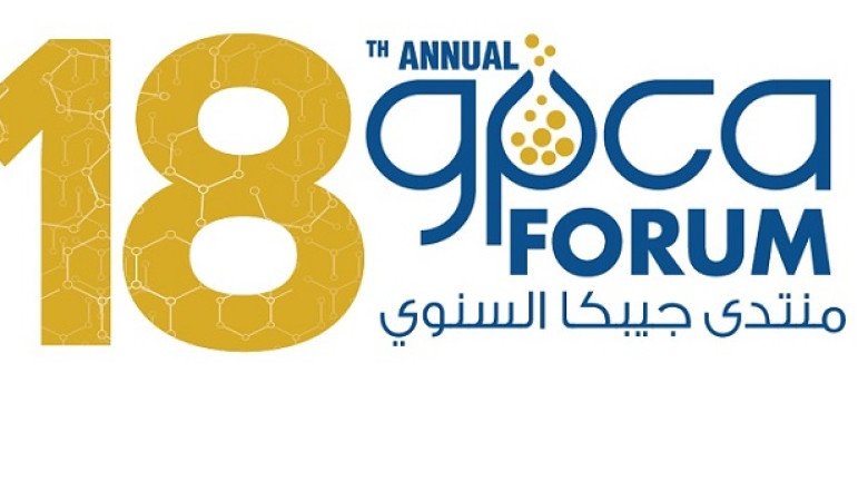 18ᵗʰ Annual GPCA Forum to Take Place in Oman This December