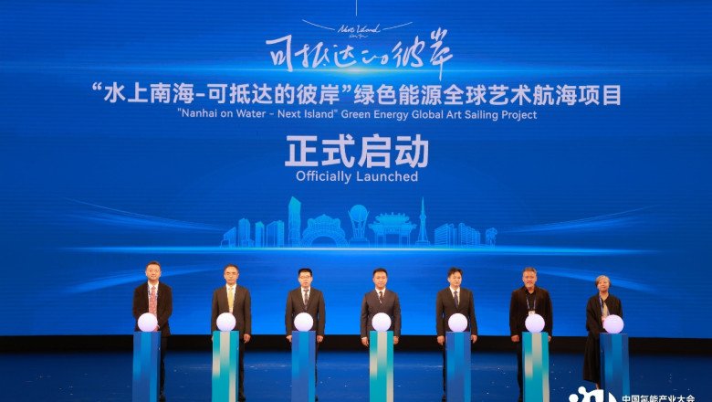 “Next Island” Global Art Sailing Project Launched — Setting Sail from Nanhai, Joining Hands to Build a Green Future
