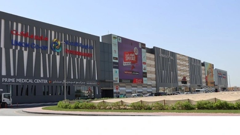 Union Coop Reveals Promotions for February 2025