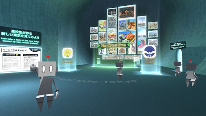 Unique “New Places in Edo/Tokyo” now connected with Virtual Edo-Tokyo!
