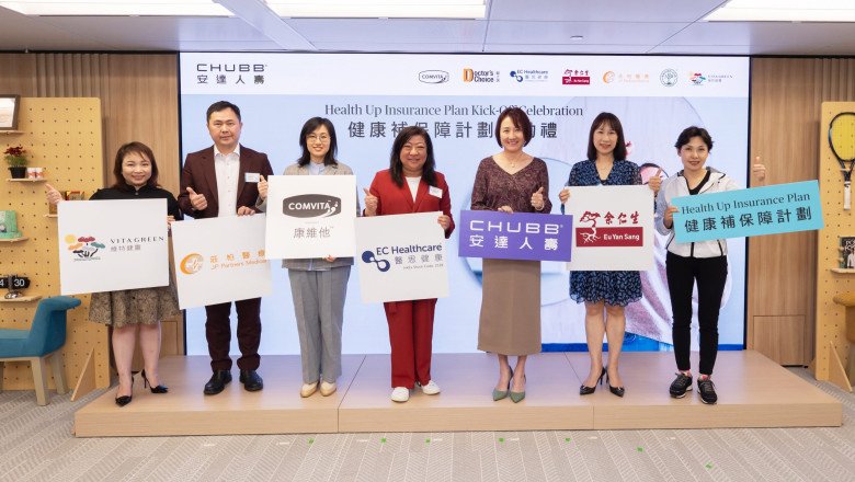 Chubb Life Hong Kong Launches “Health Up” Insurance Plan to Foster a Wellness Lifestyle for the Tech-savvy Generation