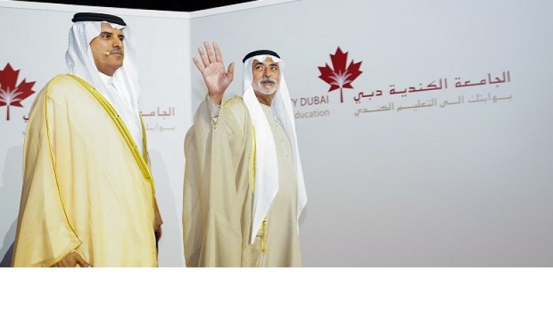 Canadian University Dubai celebrates Class of Thank You Sheikha Hind at 14th graduation ceremony