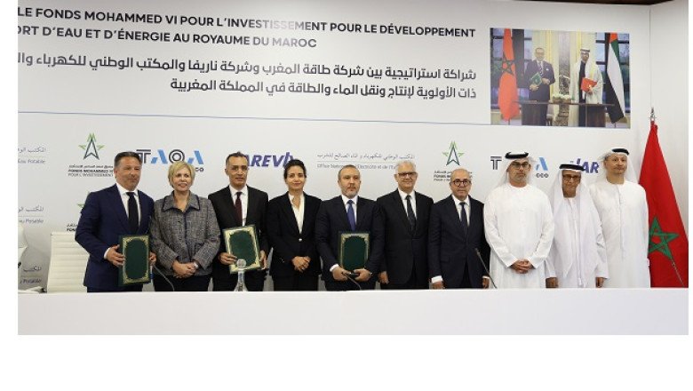 TAQA Morocco Joins Forces with Moroccan Public and Private Partners for the Accelerated Development of Large-scale Power and Water Projects in the Kingdom of Morocco