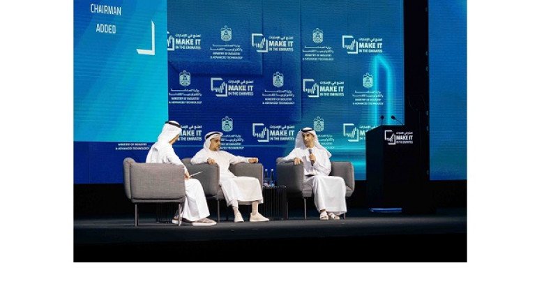 Ministry of Economy participates in 4th ‘Make it in the Emirates’ Forum to promote innovation and industrial sustainability