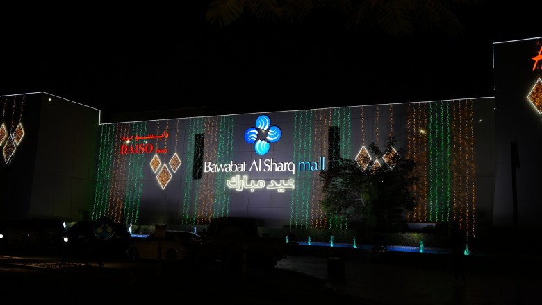 Bawabat Al Sharq Mall Celebrates Eid Al Adha with Two Musical Concerts Featuring Top Artists