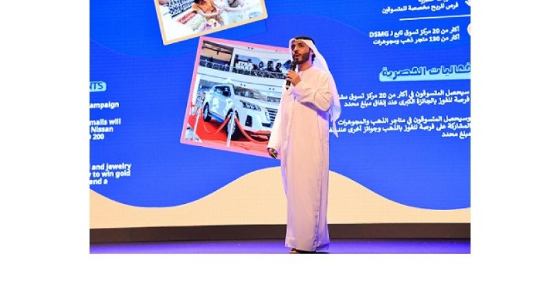 Dubai Summer Surprises 2025: Full Line-Up Revealed