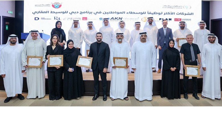 Dubai land Department recognises 10 real estate firms surpassing Emiratisation goals under the ‘Dubai Real Estate Broker Programme’