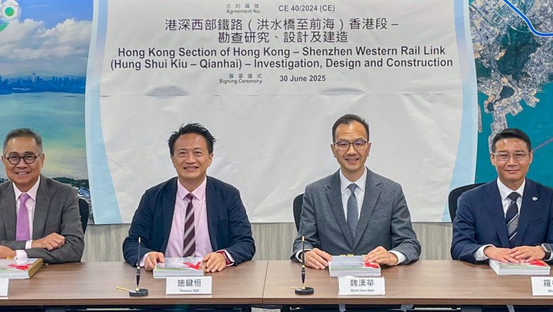 AECOM to enhance mobility across the Greater Bay Area by delivering the Hong Kong Section of Hong Kong–Shenzhen Western Rail Link (Hung Shui Kiu-Qianhai)