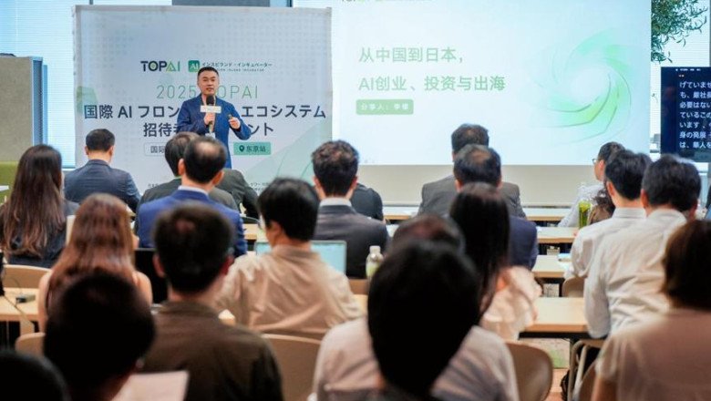 2025 “TOPAI International AI Ecosystem Frontier Private Salon” Successfully Held in Tokyo, Exploring New Opportunities for Global AI Industry Development