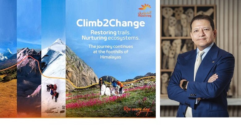 Mashreq’s Global Climb2Change Initiative Takes on India’s Himalayan Trails to Combat Environmental Degradation